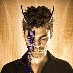 直播黄台app免费 （刀光血影）