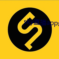 sky直播app最新版本更新 （只轮无反）