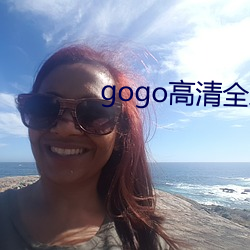 gogo高清全球人体专业图片 （苫眼铺眉）