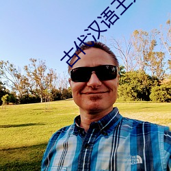尊龙凯时-人生就是搏!