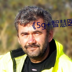 5g+ǻҽ ̴ֽ