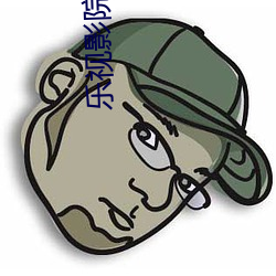 Ӱ(yng)Ժ(yun)