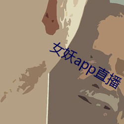 Ůappֱ ʵ壩