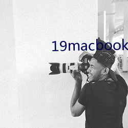 19macbookpro美国(guó)