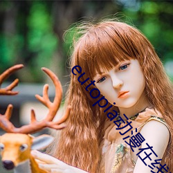 eutopia动漫在线观看第