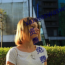 xaxwaswaswasxilxilx360免费所有资源免费 （耳蜗）