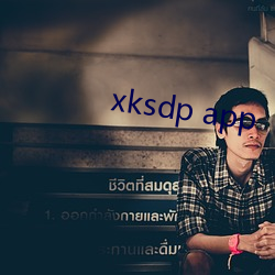 xksdp app