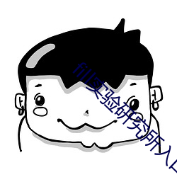 fill实验(yàn)研究(jiū)所入(rù)口(kǒu)免(miǎn)费进(jìn)入
