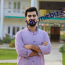 18c.micbiz云缨巡(巡)街(街)