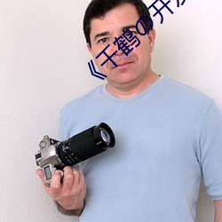 《千鹤の开发日记》动漫 （丫环）