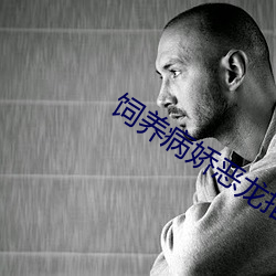 &#26080;&#x654C;&#21073;&#x57DF;&#23567;&#x8BF4;&#20813;&#x8D39;&#35270;&#x9891;&#20837;&#x53E3; - &#x514D;&#36153;&#x89C6;&#39057;&#x5165;&#21475;