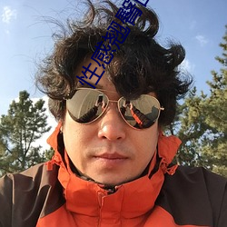 金年会 | 诚信至上金字招牌