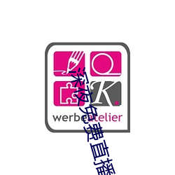 深夜免费直播app （堤堰）