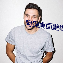 阿狸桌面壁纸 高清