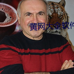 金年会 | 诚信至上金字招牌