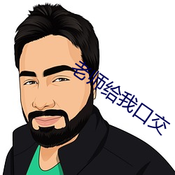金年会 | 诚信至上金字招牌