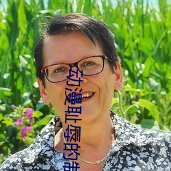 &#x706B;&#24433;&#x5FCD;&#32773;&#x6B63;&#33021;&#x91CF;&#32593;&#x7AD9;&#38142;&#x63A5;&#20837;&#x53E3; - &#x4E0D;&#21345;&#x5728;&#32447;&#x64AD;&#25918;