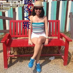 湖人交易(yì)得到(dào)希(xī)尔德特纳(nà)