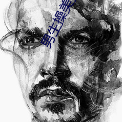 男生操美女的软件
