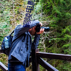 铜(銅)陵电影院