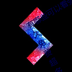 有哪些可(kě)以看强人物免(miǎn)费漫画软(ruǎn)件?永久免费(fèi)超多(duō)强人物漫画(huà)