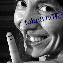 tobu8 hd高清