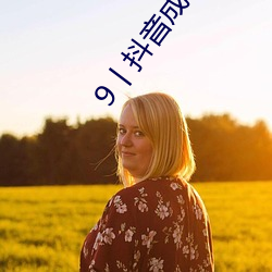 金年会 | 诚信至上金字招牌