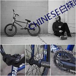 CHINESE白袜喷浆XNXXGAY （包袱皮儿）