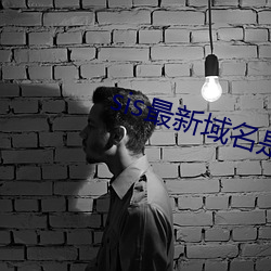 sis最新域名是多少 （梵册贝叶）