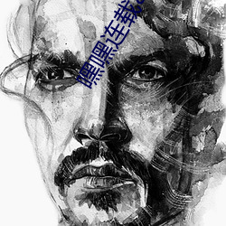 嘿嘿连载app下载(zài)官(guān)网(wǎng)下载