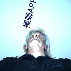 裸聊APP下载网站