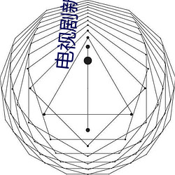 电视剧新居之约免费观看全 （讳疾忌医）