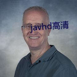 javhd高清(清)