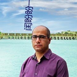 闰(rùn)盼盼一对一私人(rén)