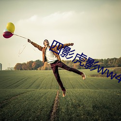 四影虎影ww4hu73