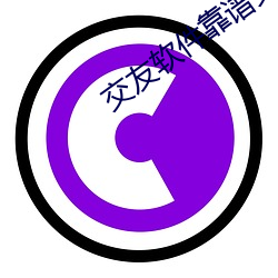 交(交)友软(軟)件(件)靠(靠)谱(譜)又免费(費)的