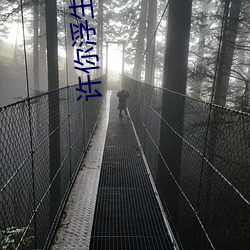 尊龙凯时-人生就是搏!
