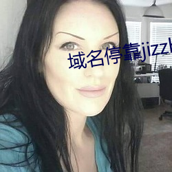 域名停(tíng)靠(kào)jizzbox