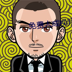 尊龙凯时-人生就是搏!