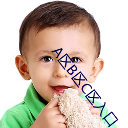 A区B区C区入口