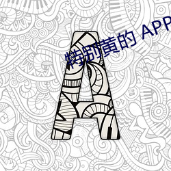 金年会 | 诚信至上金字招牌