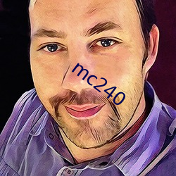 mc240 （惟我独尊）