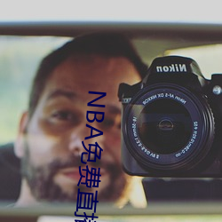 NBA免费直播app下载(zài)