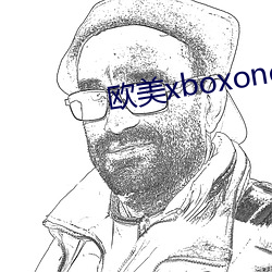 欧美(美)xboxone