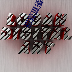 金年会 | 诚信至上金字招牌