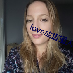 love成直播人夜月