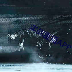 實戰直播APP