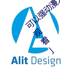可以(yǐ)强(qiáng)动(dòng)漫人物的游戏(xì)漫画免费阅读「下拉观(guān)看」
