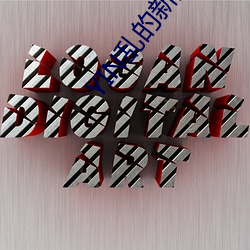 (й) - ٷվ