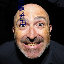 日本高清adidas9999
